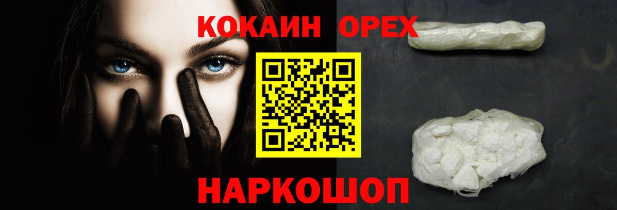 Метамфетамин Серпухов