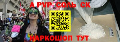 гидропоника Пенза