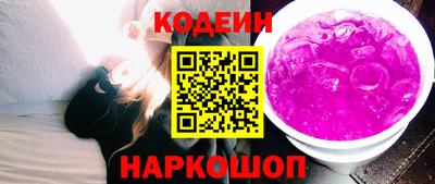 героин Партизанск