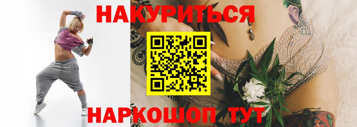МАРИХУАНА  ГАШИШ  Серпухов  Вход с VPN  МАРИХУАНА  Меф МЯУ МЯУ кристаллы  Где продают наркотики?  NBOMe 